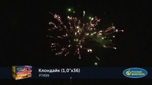 Фейерверк Р7499 "КЛОНДАЙК" (1" х 36 залпов)