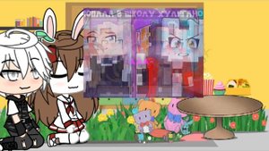 🍡// реакция на руню но я попала в школу хулиганов// 1/? 🍡