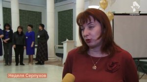 Неделя Серпухов 25 марта