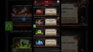 Last Empire War-Z завоз новой обновы . Шмотки на войска