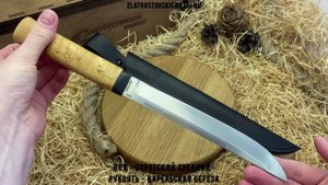 Нож «Бурятский средний». Рукоять - карельская берёза