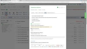 Возможность отмены заказа покупателем CMS.S3 от Мегагрупп.ру