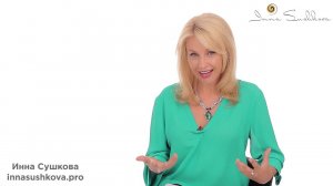 Чтение по лицу. Инна Сушкова. Физиогномика.