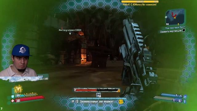 Добиваем Тину 2013 и начинаем завтра Тину 2022 Tiny tina's wonderlands прохождение 3 Borderlands 2 смотреть онлайн