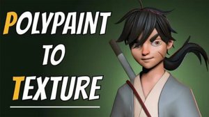Секреты ZBrush - Быстрое преобразование Polypaint в текстуру