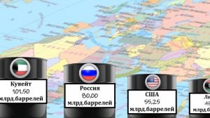 ТОП-15 стран по запасам нефти в 2024 году