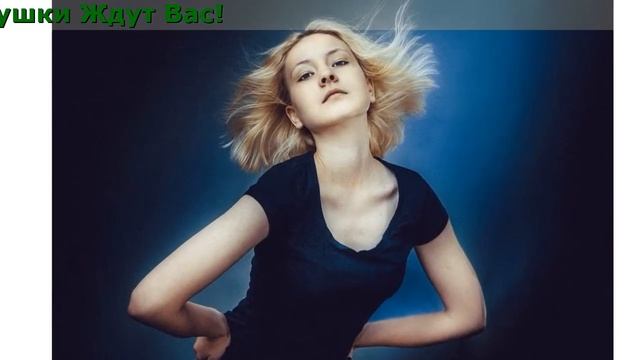 Сайты Знакомств Для Несерьезных Отношений