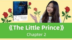 Learn Chinese Stories_ The Little Prince 小王子(2) - Chinese Listening & Reading Practice [Pinyin CC]