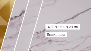 Кварцевый агломерат Calacatta Borghini (EQTM 018)