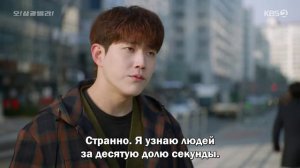 Влюблённые виллы Самгван 1 сезон 28 серия