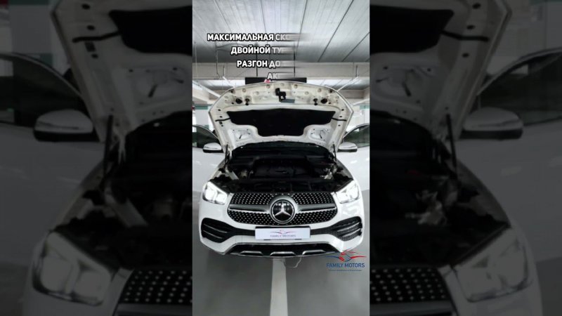 Mercedes-Benz GLE 400d [ Family Motors ]