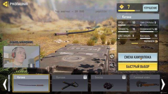 CoD m. - жёлтый снег 3 :0)) смотреть онлайн