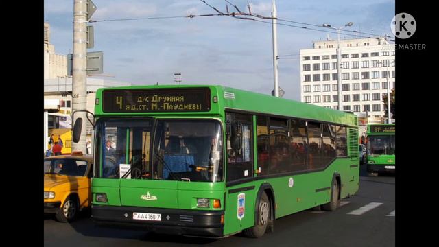 информатор автобусного маршрута 4 смотреть онлайн