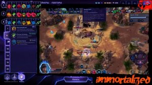 МНЕНИЕ МАСТЕРА #98: «Immortalized» (Гайд - Кассия) | Heroes of the Storm
