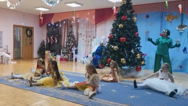 Новый год в подводном царстве 10 группа смотреть онлайн