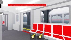 поездка по Кировско-Выборгской линии метро СПБ в Роблоксе. Девяткино - Пл.Мужества на Балтийце