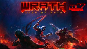 WRATH - Aeon of Ruin - 3 часть 4K