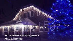 Москва, Новогоднее оформление фасадов жилых, коммерческих зданий, а также прилегающих территорий