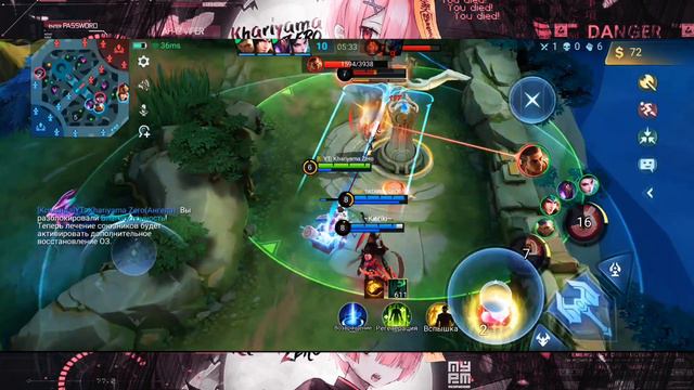 ЗВЕЗДНЫЙ ОБЛИК | АНГЕЛА "КИТАЙСКАЯ КУКЛА" | MOBILE LEGENDS смотреть онлайн