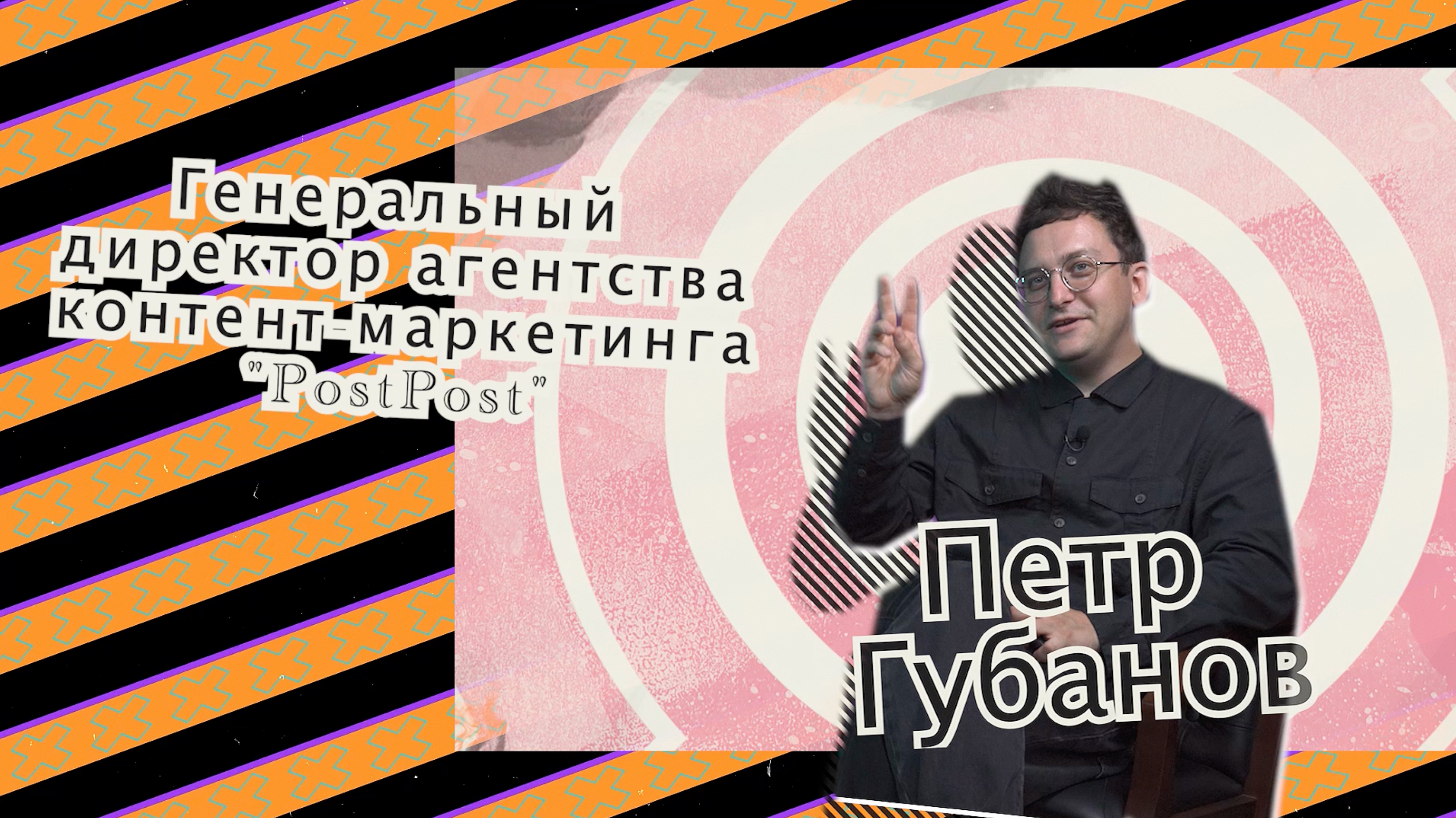 Продвижение контента