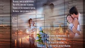 «Твоих рук родные объятья»-- (Таисия Повалий