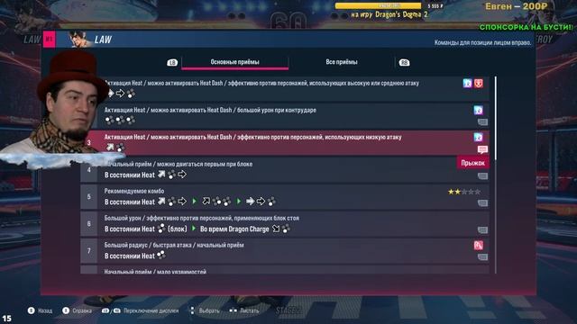 TEKKEN 8 прохождение СЮЖЕТ АРКАДА геймплей на русском 2024 ТЕККЕН 8 обзор топ персонажи стримы тут смотреть онлайн