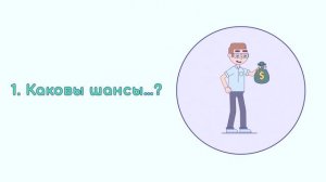 Распутывание когнитивных искажений