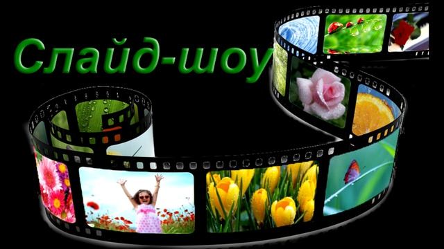 Раздача игрушек 2