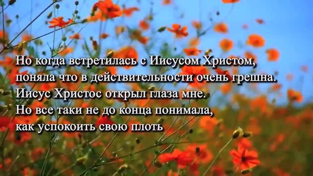 Бог вложил в меня вечные желание и это счастье_Впечатление после проповеди