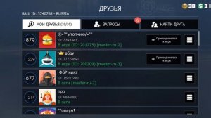 (гранд криминал) гко часть1