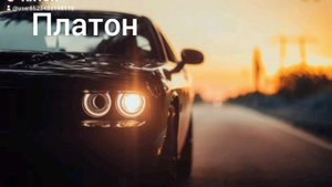 Машины- имена