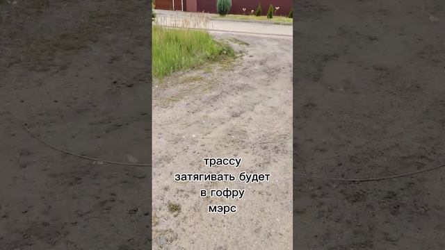 Монтаж теплотрассы для бани #отопление #дом #вентиляциядома #автоматикаотопления #smartweb