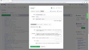 SEO-параметры CMS.S3 от Мегагрупп.ру