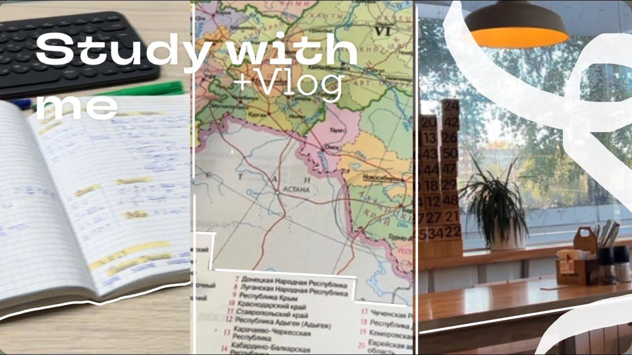 Стади виз ми/+vlog| приятной учебы и успехов вам