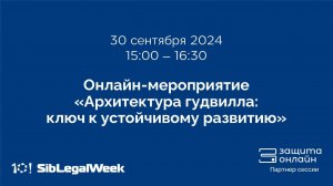 Архитектура гудвилла ключ к устойчивому развитию