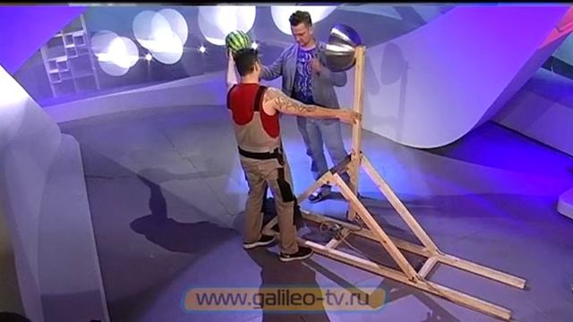 Галилео. Эксперимент. Катапульта, или инерция