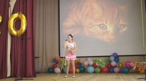 Песня "Рыжий кот" (автор - А. Петряшева). Исполняет Чинкивская Аня (4-й класс)