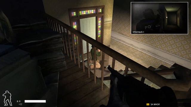 SWAT 4 - Дом маньяка с сюрпизом