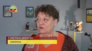 • «Сказочное чудо»