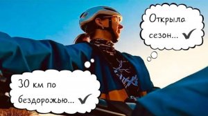 Велосезон-начало / Обзор на сумку Sacra / Защита от злых собак и агрессивных людей, 28 апр. 20223г.