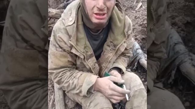 9.06.2023г Солдаты ВСУ сдавайтесь и будете жить, как этот военнопленный Украинской армии Васек .
«Ва