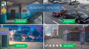 Воздушная тревога