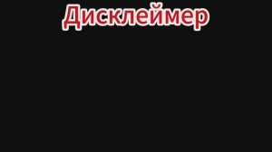 Типичные Хомятарии