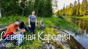 ПОПАЛИ НА РАЗДАЧУ! ЖАДНЫЕ ЩУКИ УНИЧТОЖАЮТ ПРИМАНКИ. РЫБАЛКА в Карелии 2024! Вокруг тайга ч.3