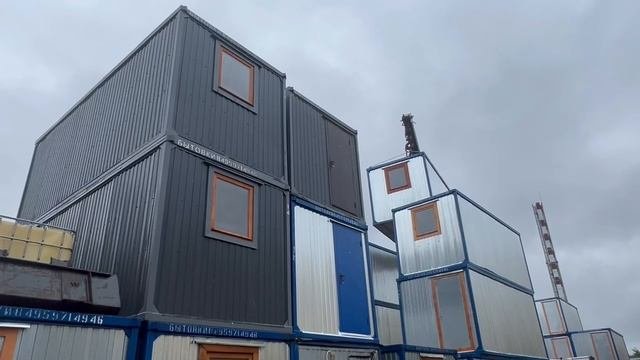 Строительные бытовки