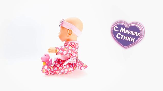 Кукла функциональная Маршак, КАРАПУЗ Y30BB-DP-DINO-22-RU смотреть онлайн