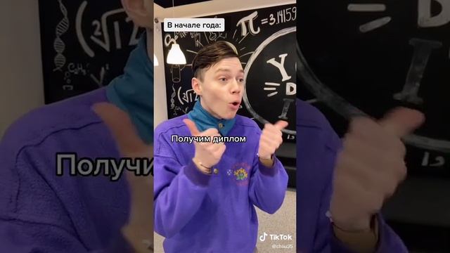 Tik Tok ЧГУ