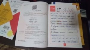 Прописи 1 класс 1-4 часть в одном ролике