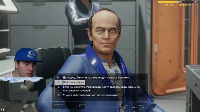 Starfield Прохождение Обзор ОТВЕТЫ НА ВОПРОСЫ фарм гайд корабли тут Мираж Хогвартс русский язык смотреть онлайн