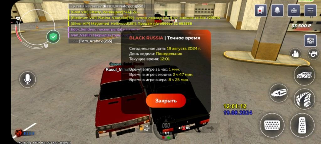играем в игры